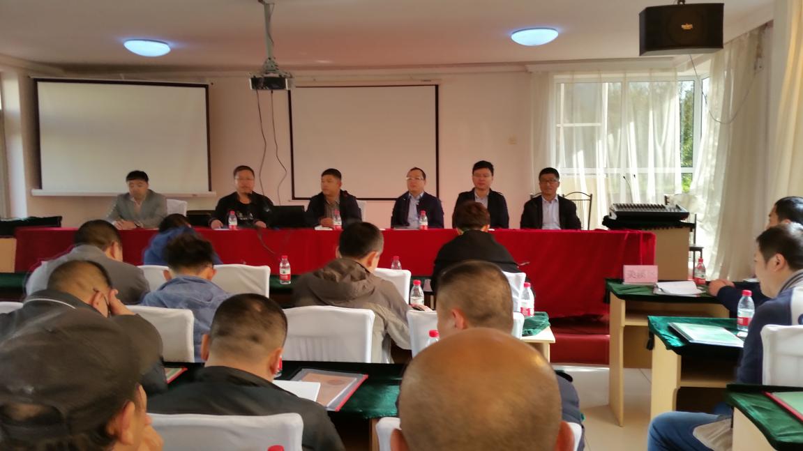 伊春第一期培训班开班仪式