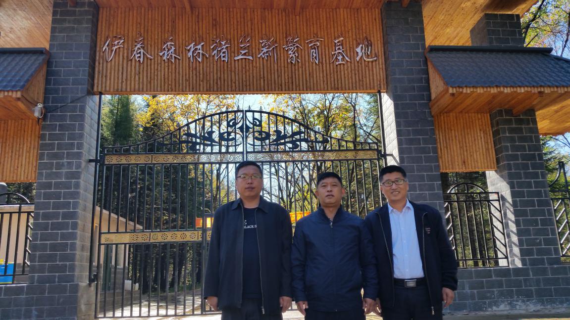 吴学军老师深入伊春宝宇科技有限公司兰新繁育基地指导工作